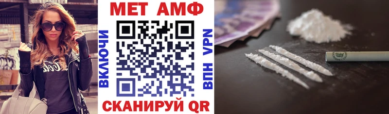 Amphetamine 98% МЕГА маркетплейс Егорьевск сколько стоит