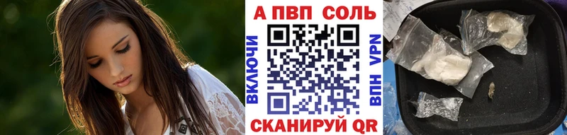 Alpha-PVP мука  Егорьевск 