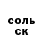 АМФЕТАМИН Розовый Ilya Rezko