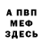 Amphetamine Premium Misha Aloyan