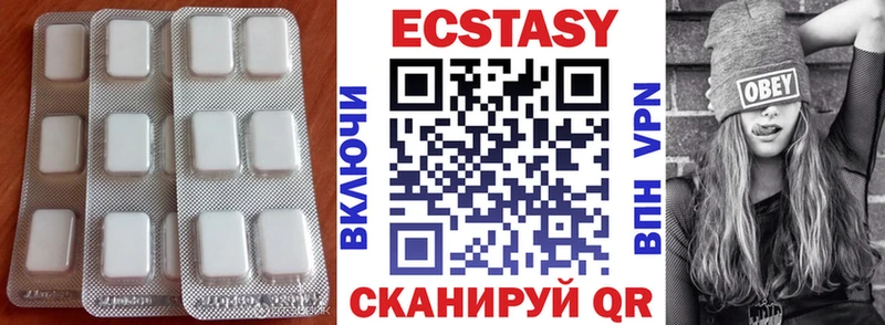купить   Егорьевск  Ecstasy Cube 