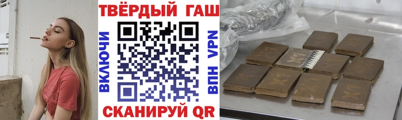 Гашиш Premium  купить наркотики сайты  даркнет наркотические препараты  Егорьевск 