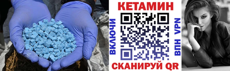 КЕТАМИН ketamine  Егорьевск 