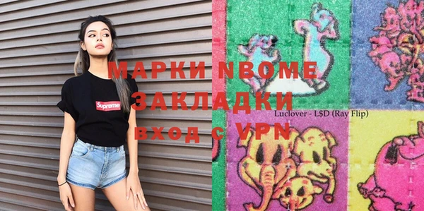 крисы Алексеевка