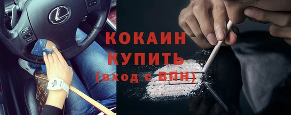 PSILOCYBIN Абинск