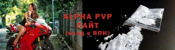 кокаин VHQ Абдулино