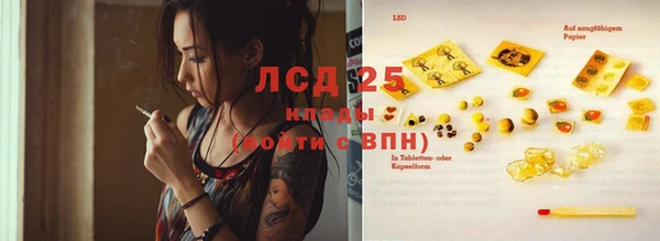 крисы Алексеевка
