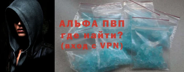 кокаин VHQ Абдулино