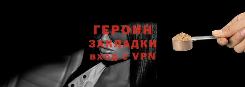 кокаин VHQ Абдулино