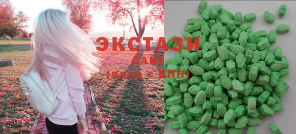 тгк Абаза