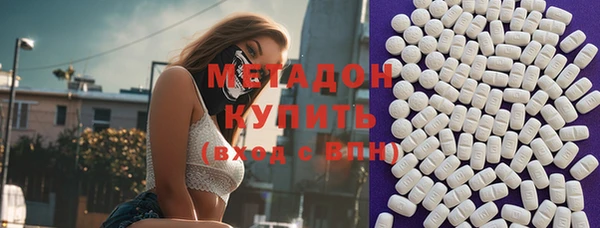 метадон Алзамай