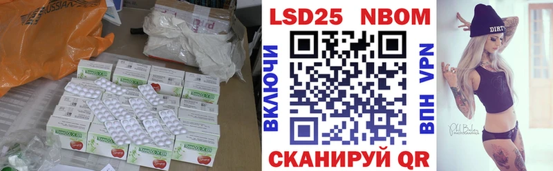 купить наркоту  кракен ONION  LSD-25 экстази ecstasy  Егорьевск 