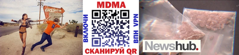 MDMA Molly  гидра зеркало  Егорьевск 
