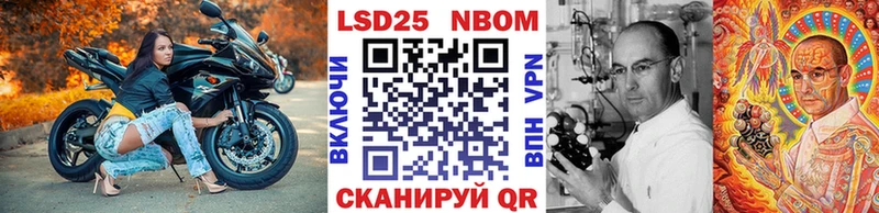 наркота  Егорьевск  Наркотические марки 1500мкг 