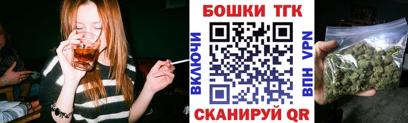 MEGA рабочий сайт  Егорьевск  Каннабис LSD WEED 